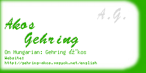 akos gehring business card